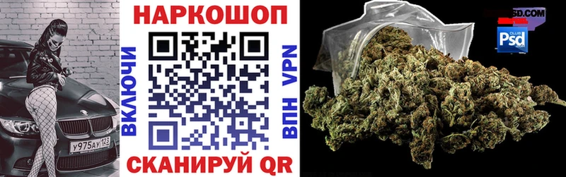 Купить наркоту Грозный COCAIN Канабис СК Экстази МЕФ ГАШ Метадон