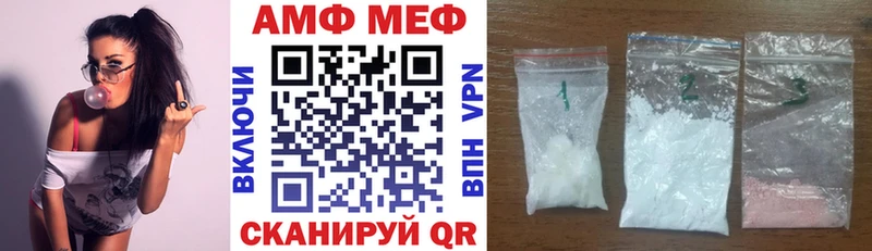 АМФЕТАМИН Premium  закладки  Грозный 