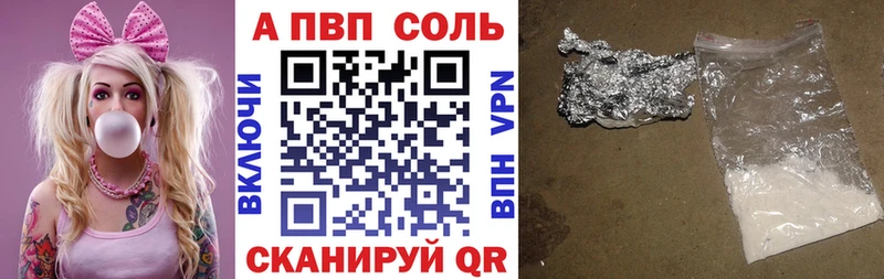 Alpha PVP СК КРИС Грозный