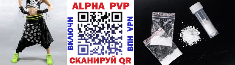 Alpha-PVP СК  Грозный 