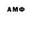 Марки NBOMe 1,5мг Blindbeam