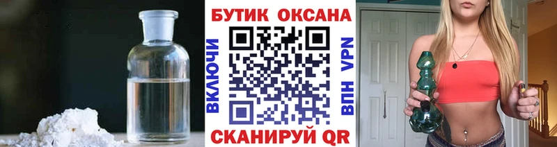 Бутират оксана  Грозный 