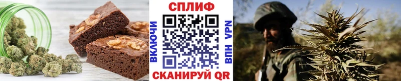 купить закладку  Грозный  Cannafood конопля 