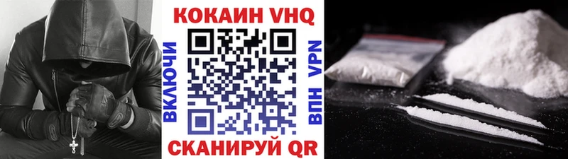 COCAIN Колумбийский  закладки  Грозный 