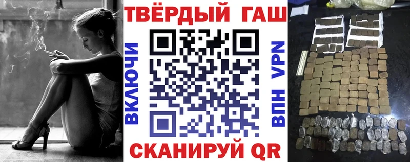 ГАШ Изолятор  купить наркоту  mega tor  Грозный 