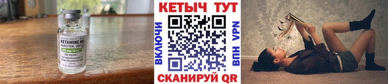 Кетамин ketamine  как найти   Грозный 