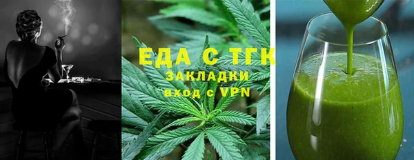 mdpv Верхний Тагил