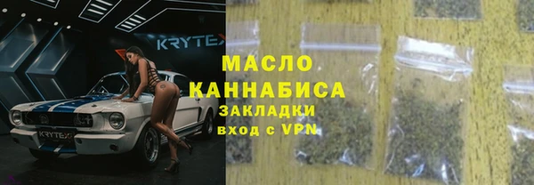 наркотики Верея