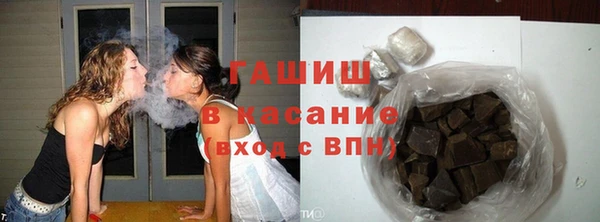 наркотики Верея