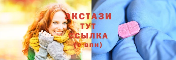 наркотики Верея
