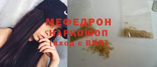 mdpv Верхний Тагил