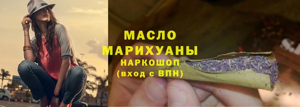 mdpv Верхний Тагил