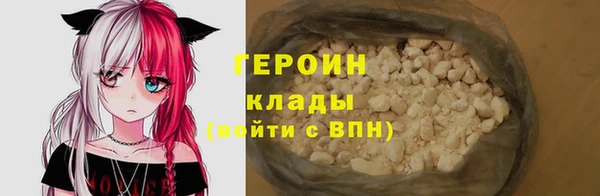 марки nbome Верхнеуральск