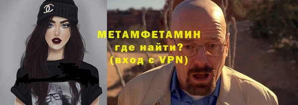 наркотики Верея