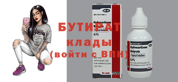 mdpv Верхний Тагил