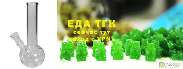 наркотики Верея