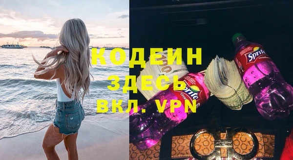 марки nbome Верхнеуральск
