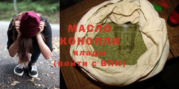 наркотики Верея