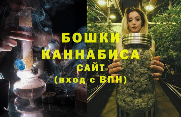 мефедрон мука Бронницы