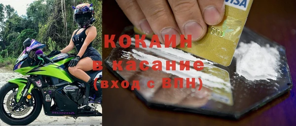 марки nbome Верхнеуральск