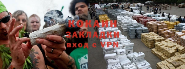 наркотики Верея