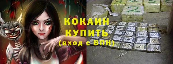 mdpv Верхний Тагил