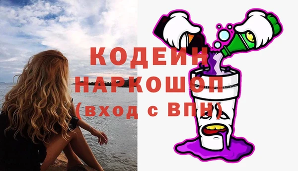 марки nbome Верхнеуральск