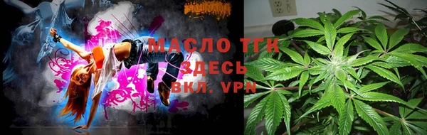 наркотики Верея