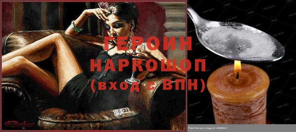 наркотики Верея