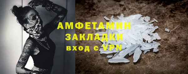 mdpv Верхний Тагил