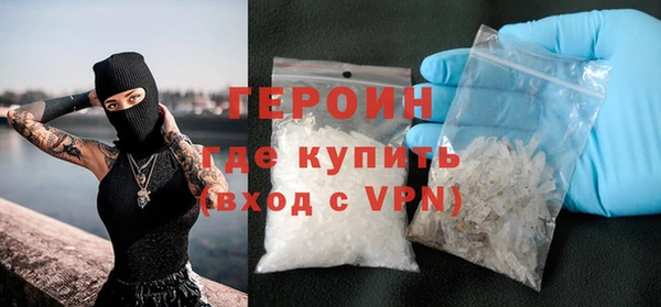 наркотики Верея