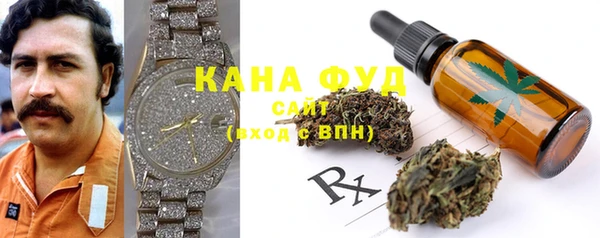 герыч Бугульма