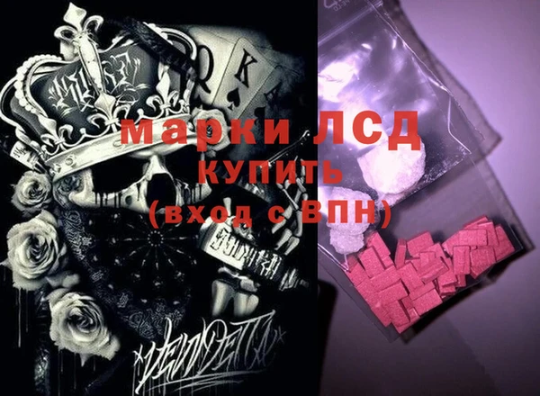 марки nbome Верхнеуральск