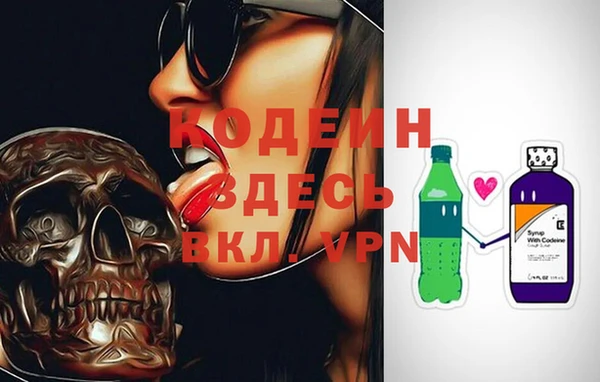 наркотики Верея