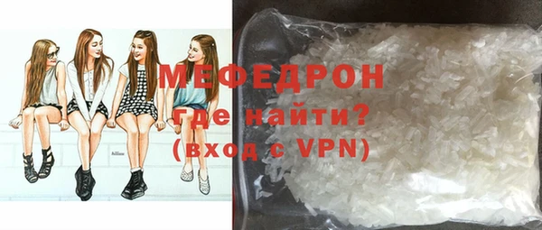 наркотики Верея