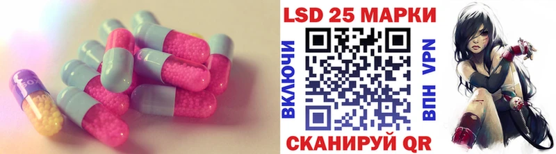 магазин    Грозный  Лсд 25 экстази ecstasy 