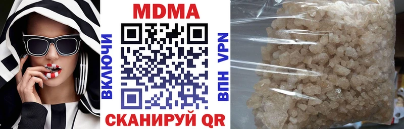 МДМА Molly  Грозный 