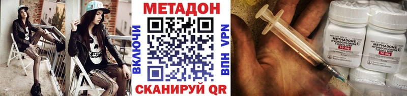 где продают   Грозный  МЕТАДОН мёд 