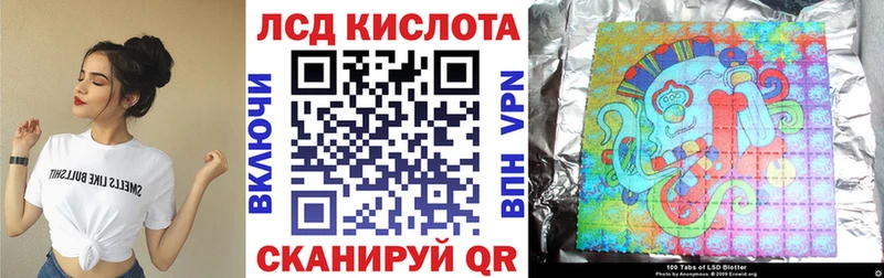 Марки NBOMe 1500мкг  Грозный 